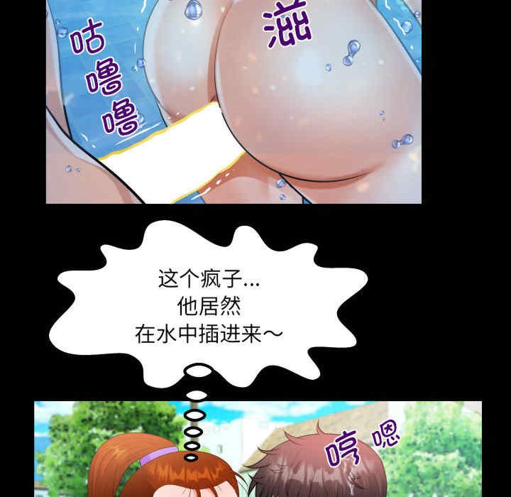 阿姨/意想不到的关系