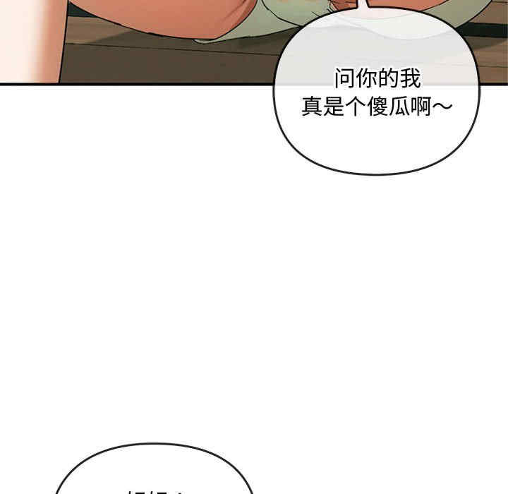 难以克制的欲望/无法克制的爱