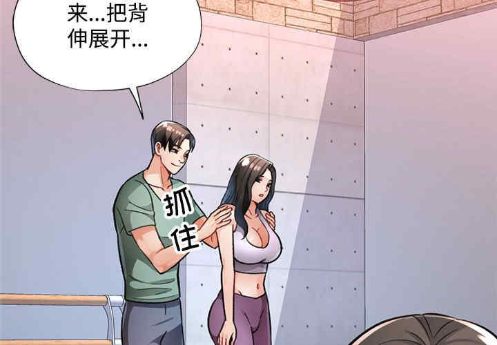 脱轨关系/脱序人妻