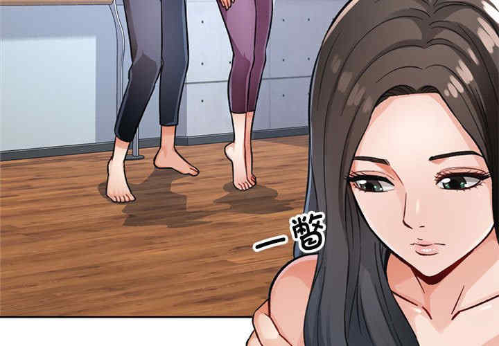 脱轨关系/脱序人妻