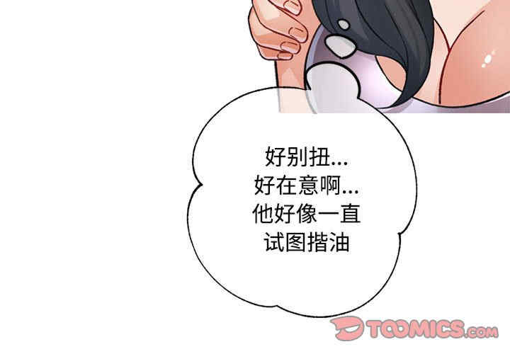 脱轨关系/脱序人妻