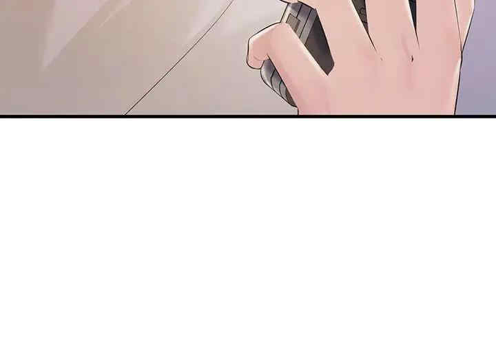 不正常关系/走味的初恋