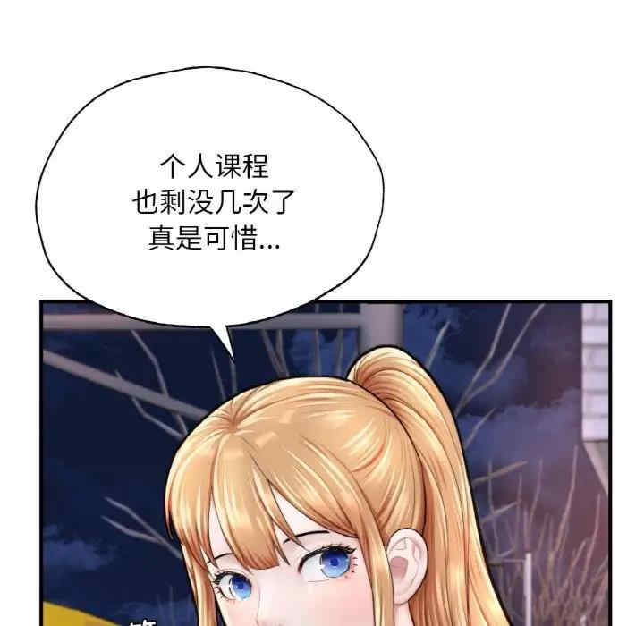 成为人上人/不想再当鲁蛇