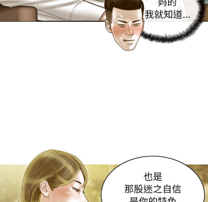 不可抗拒的吸引/放任诱惑