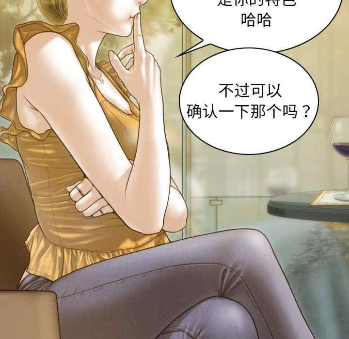 不可抗拒的吸引/放任诱惑