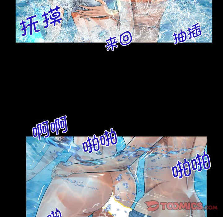 阿姨/意想不到的关系