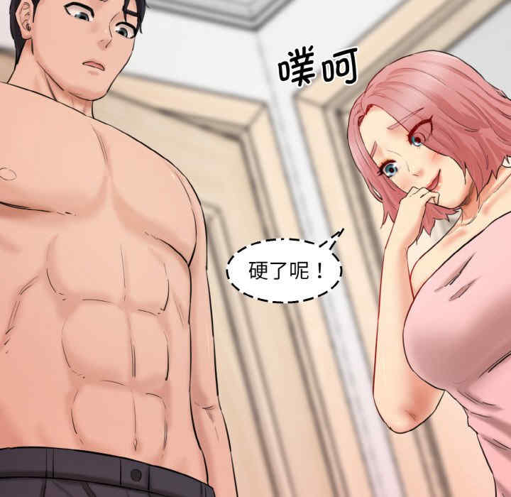 情迷研究室/神秘香味研究室