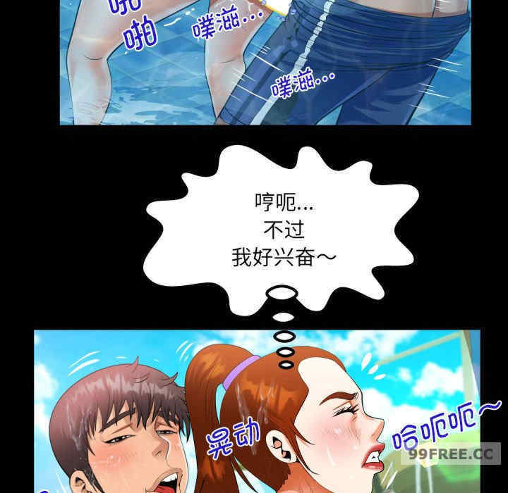 阿姨/意想不到的关系