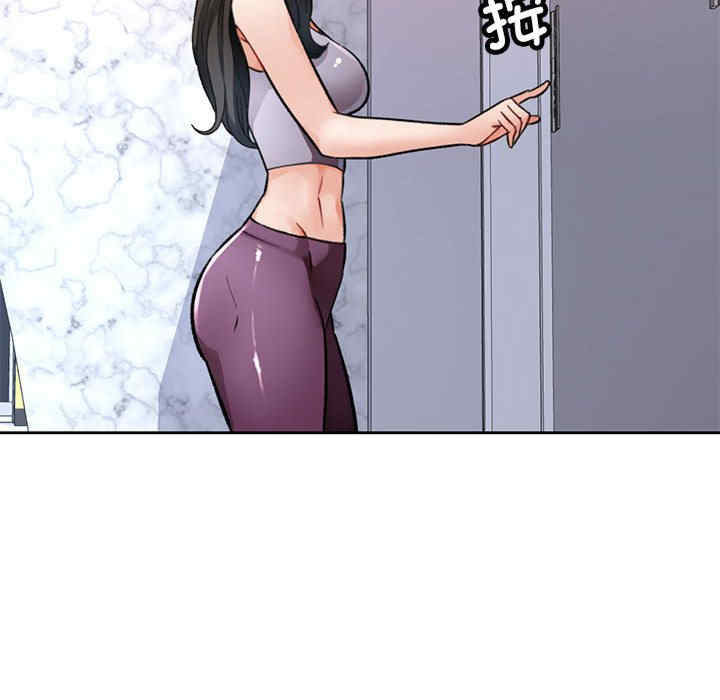 脱轨关系/脱序人妻