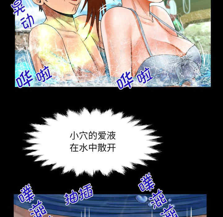 阿姨/意想不到的关系