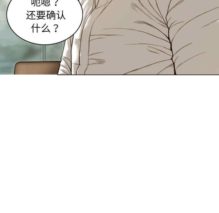 不可抗拒的吸引/放任诱惑