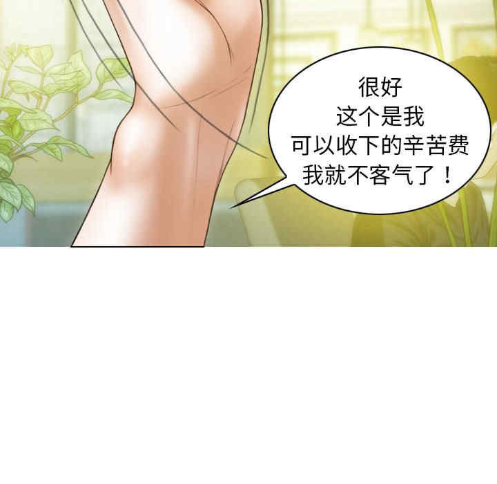 不可抗拒的吸引/放任诱惑