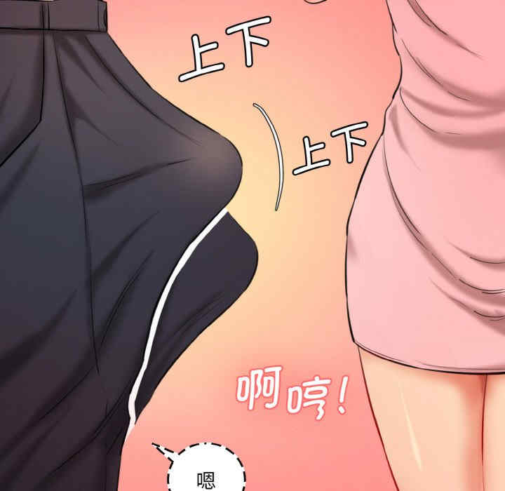 情迷研究室/神秘香味研究室