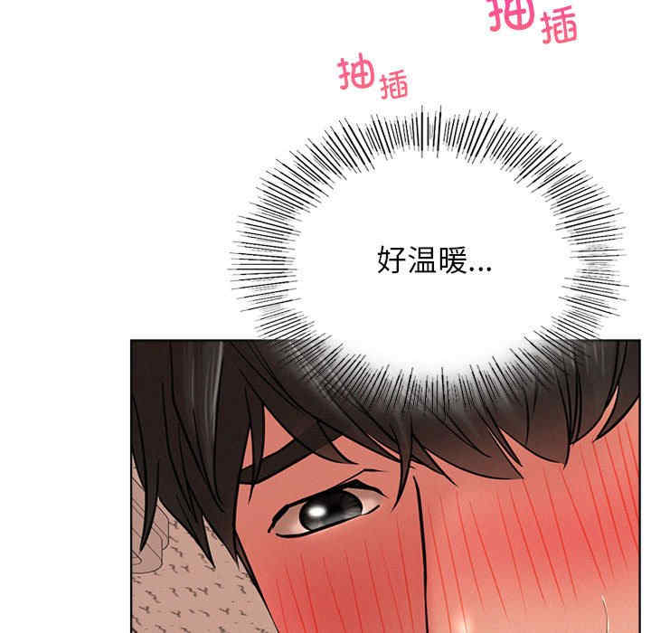 屋檐下的光/当我们在一起