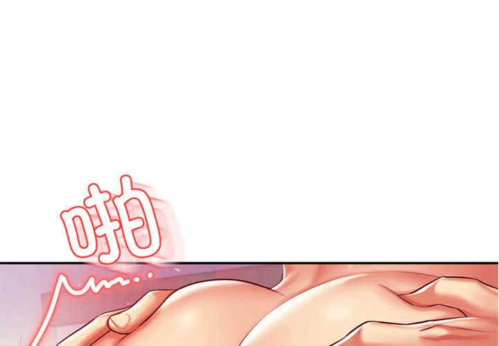 我的专属老师/老师的课外教学/辅导老师