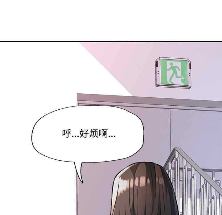 脱轨关系/脱序人妻