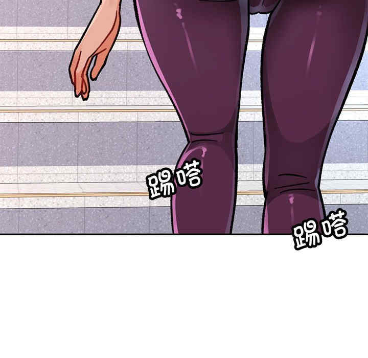 脱轨关系/脱序人妻