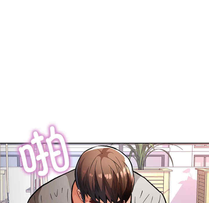 脱轨关系/脱序人妻