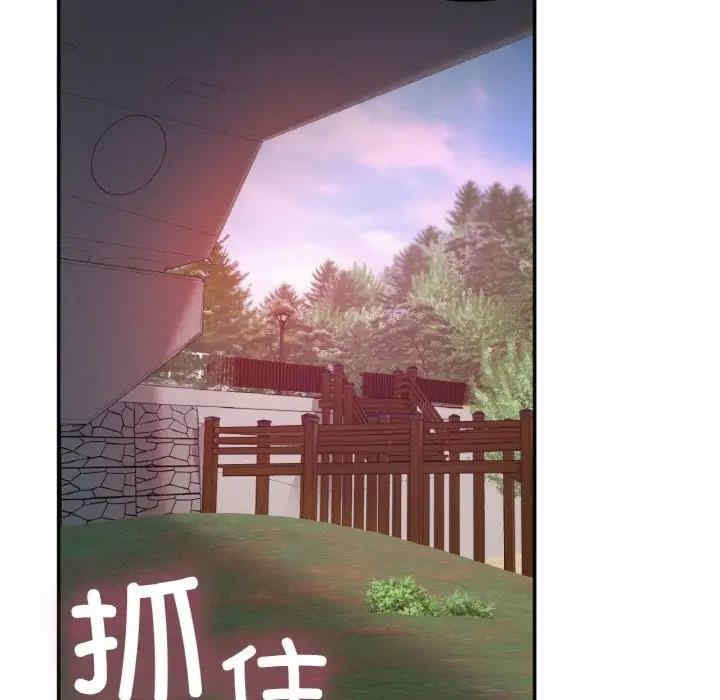 返乡后的春天/要在乡下一起生活吗?