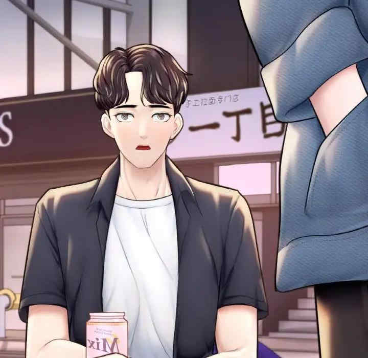 成为人上人/不想再当鲁蛇