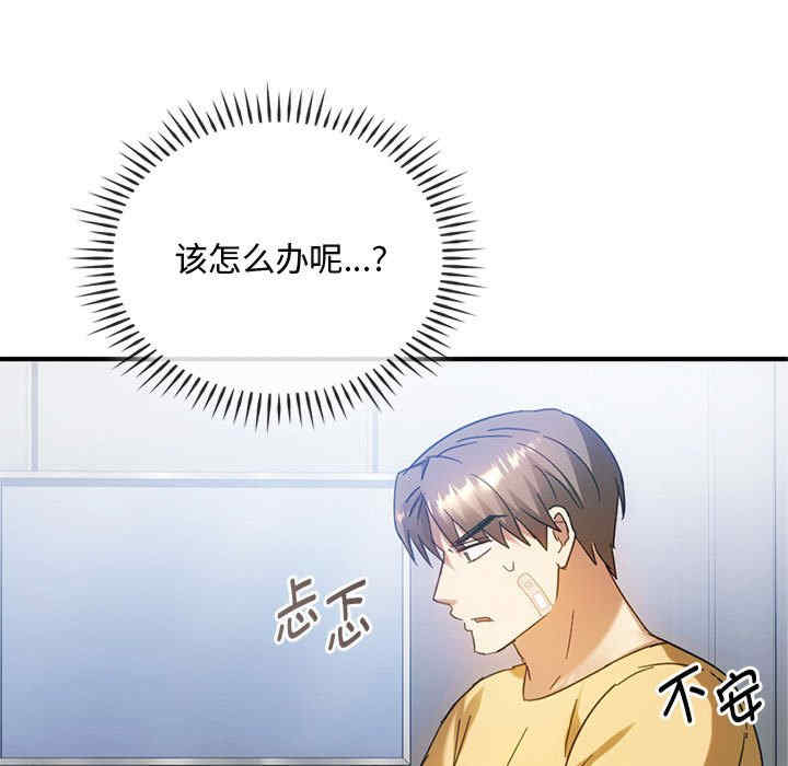 难以克制的欲望/无法克制的爱