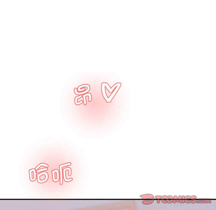 情迷研究室/神秘香味研究室