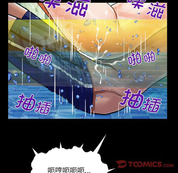 阿姨/意想不到的关系