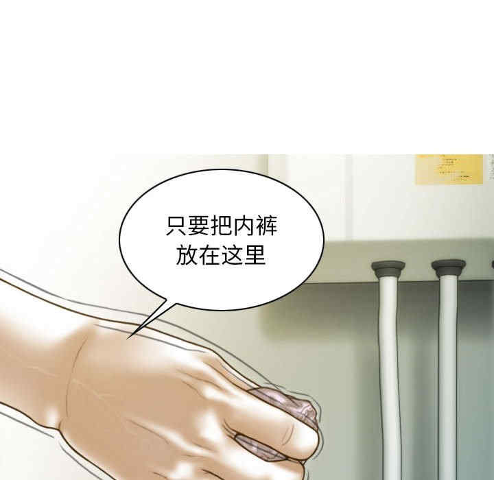 不可抗拒的吸引/放任诱惑