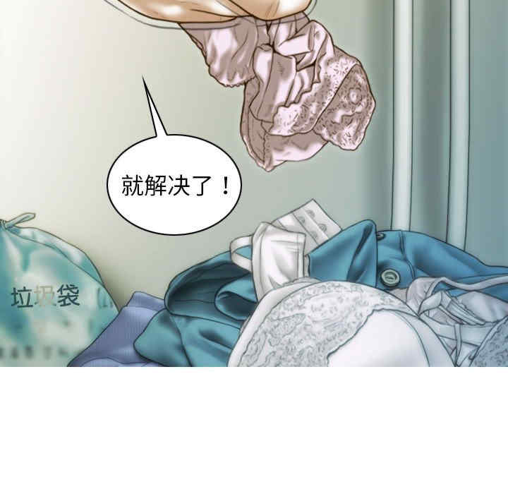 不可抗拒的吸引/放任诱惑