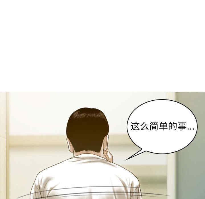 不可抗拒的吸引/放任诱惑
