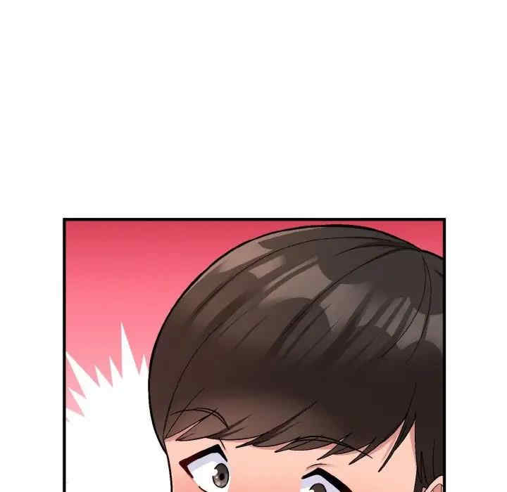 打脸的告白/教训告白