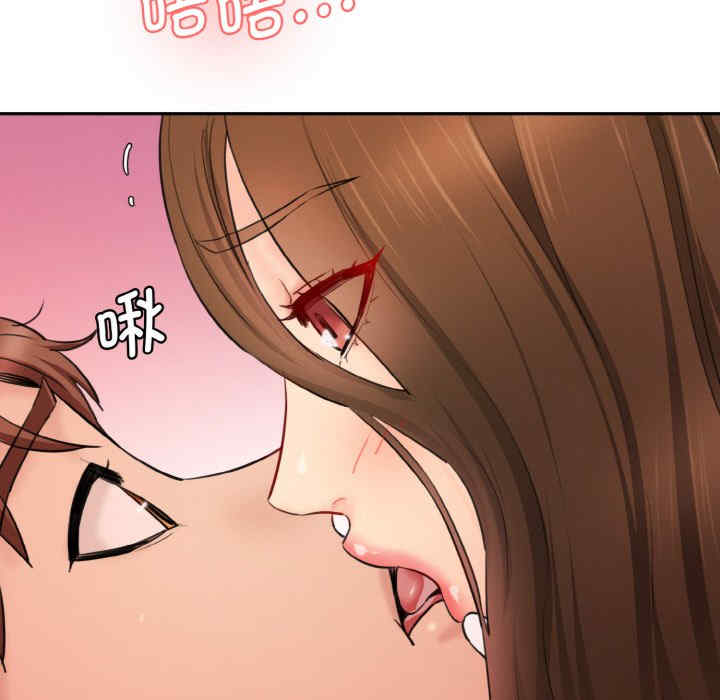 情迷研究室/神秘香味研究室