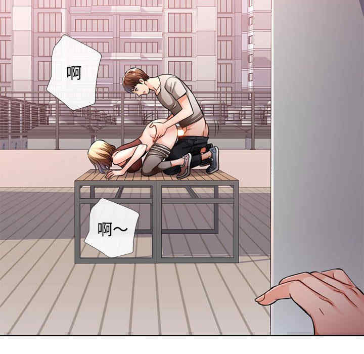 脱轨关系/脱序人妻