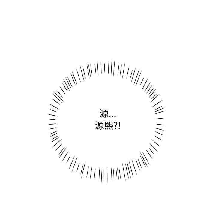 脱轨关系/脱序人妻