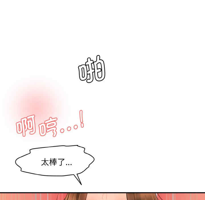 情迷研究室/神秘香味研究室