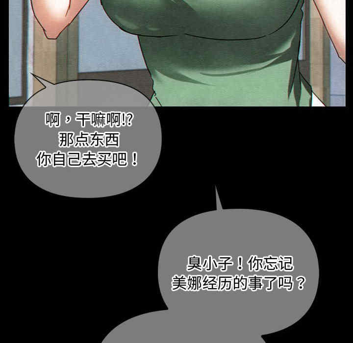 难以克制的欲望/无法克制的爱