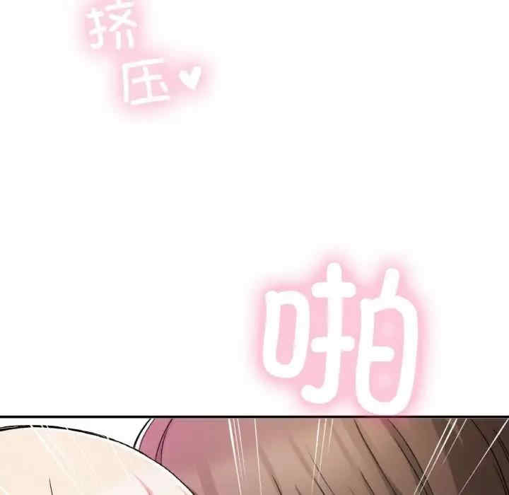 返乡后的春天/要在乡下一起生活吗?