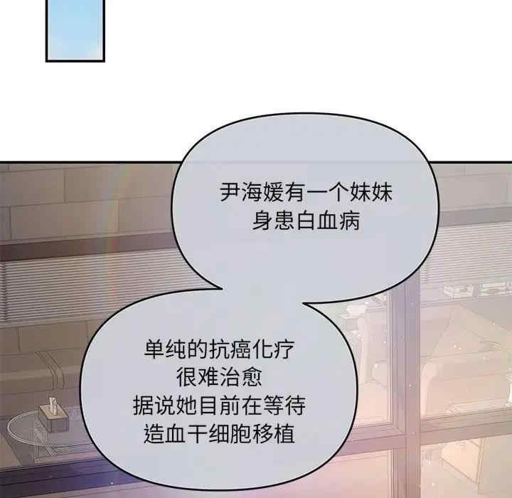 协议关系