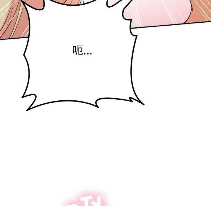 返乡后的春天/要在乡下一起生活吗?