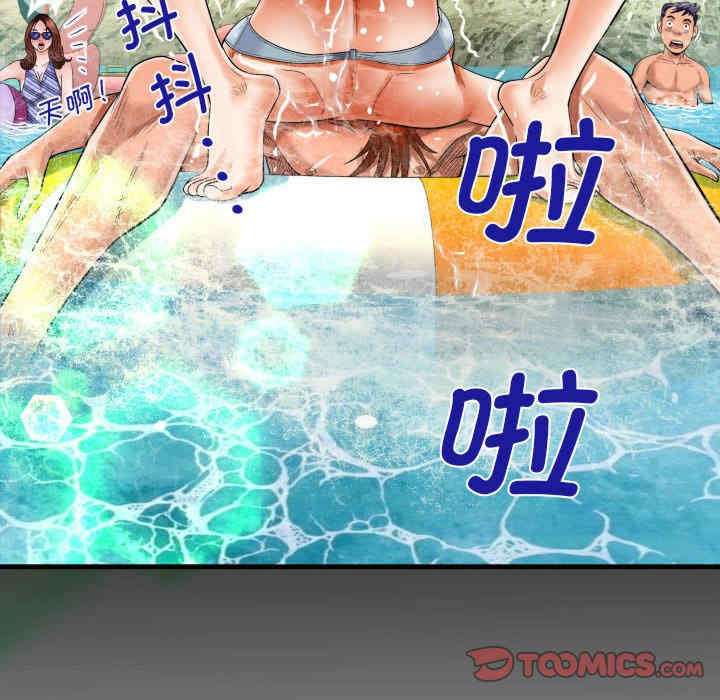 阿姨/意想不到的关系