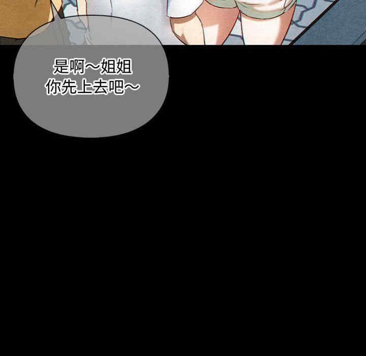 难以克制的欲望/无法克制的爱