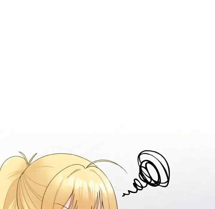 打脸的告白/教训告白