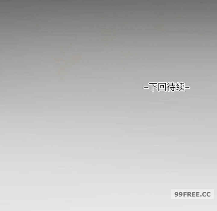 阿姨/意想不到的关系