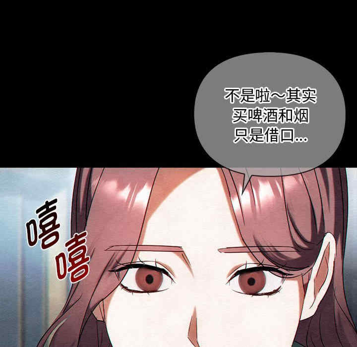 难以克制的欲望/无法克制的爱