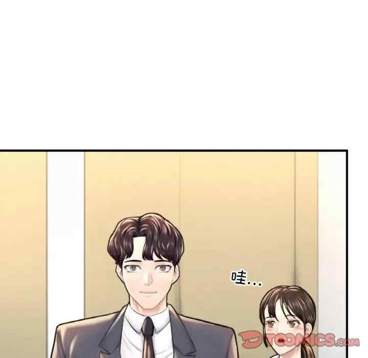 成为人上人/不想再当鲁蛇