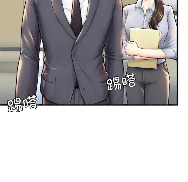 成为人上人/不想再当鲁蛇