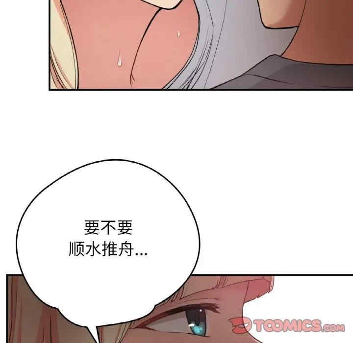 返乡后的春天/要在乡下一起生活吗?