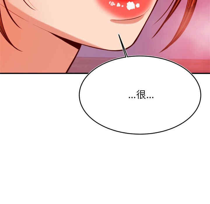 我的专属老师/老师的课外教学/辅导老师