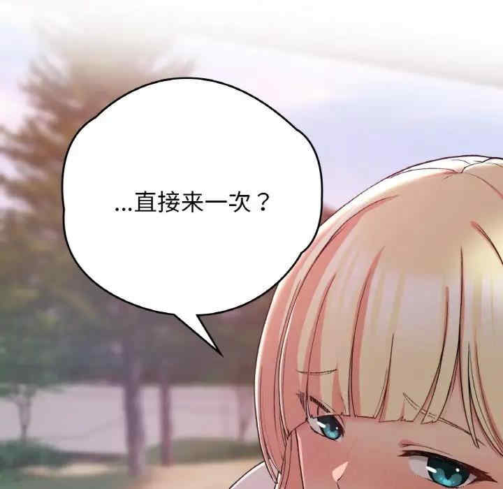 返乡后的春天/要在乡下一起生活吗?