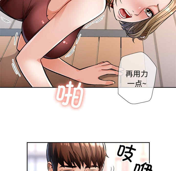 脱轨关系/脱序人妻